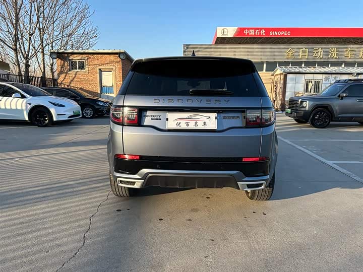 Фото 5 - Land Rover Discovery Sport