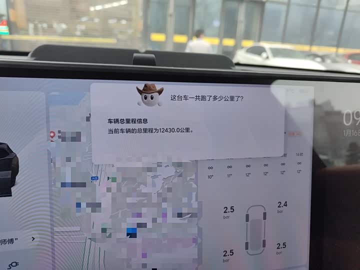 Фото 5 - LiXiang L7