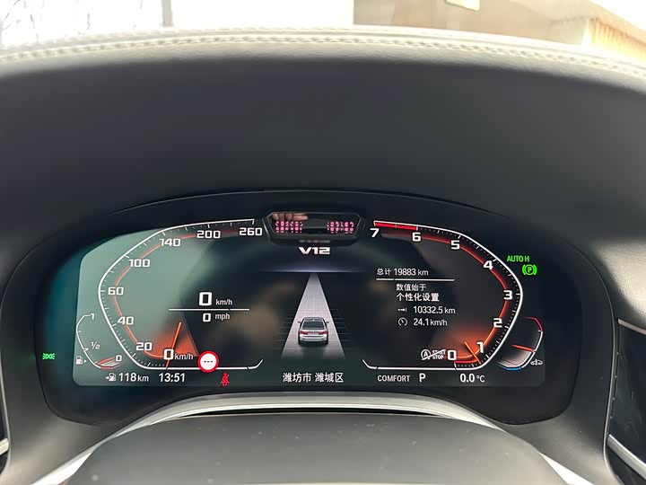 Фото 8 - BMW 7 Series