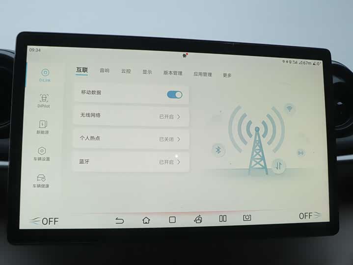 Фото 3 - BYD Dolphin