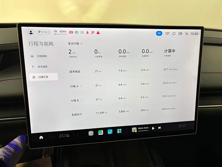 Фото 7 - Xiaomi SU7