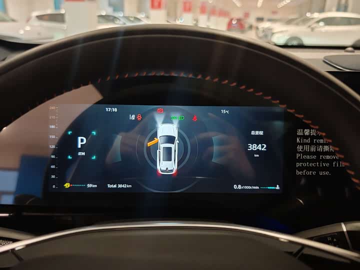 Фото 6 - Changan CS75 Plus