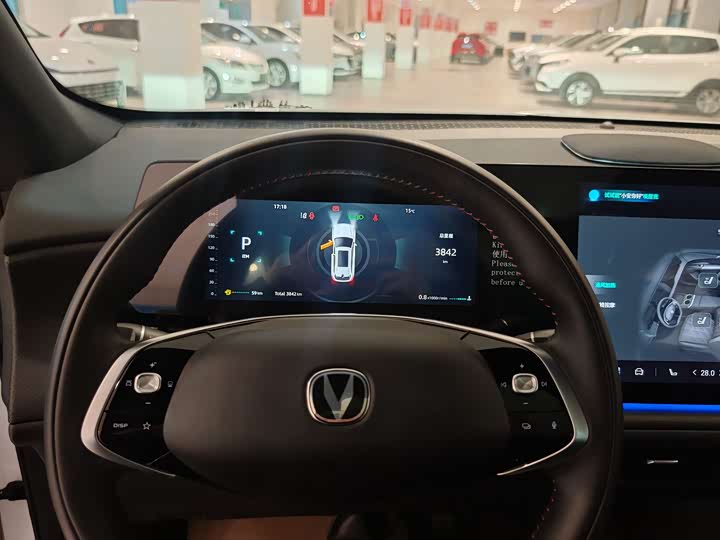 Фото 7 - Changan CS75 Plus