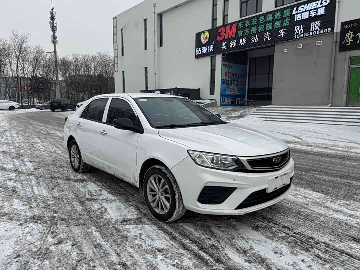 Фото 3 - Geely Vision