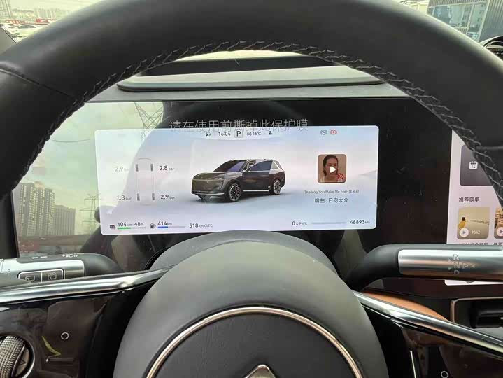 Фото 7 - Aito M9