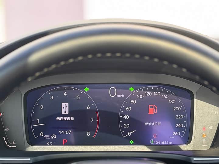 Фото 7 - Honda Civic