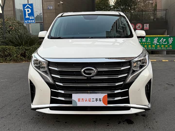Фото 2 - GAC Trumpchi M8