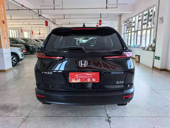 Фото 4 - Honda Breeze