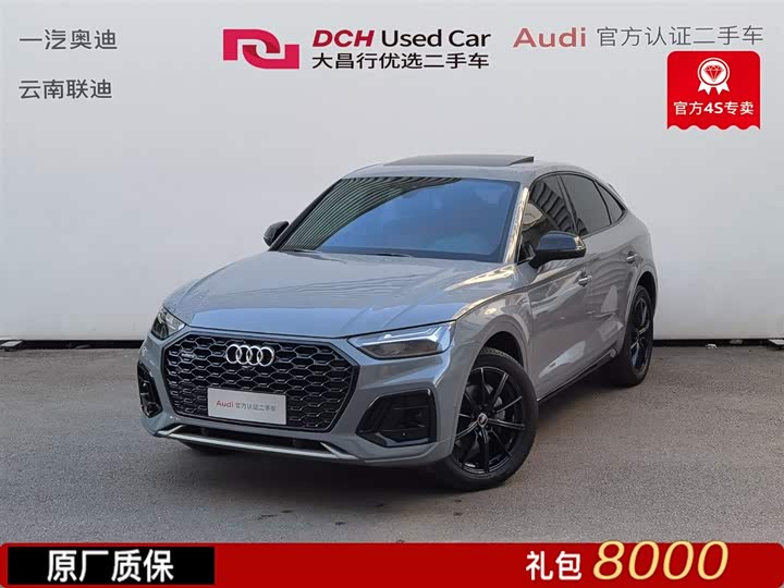 Фото 1 - Audi Q5L Sportback