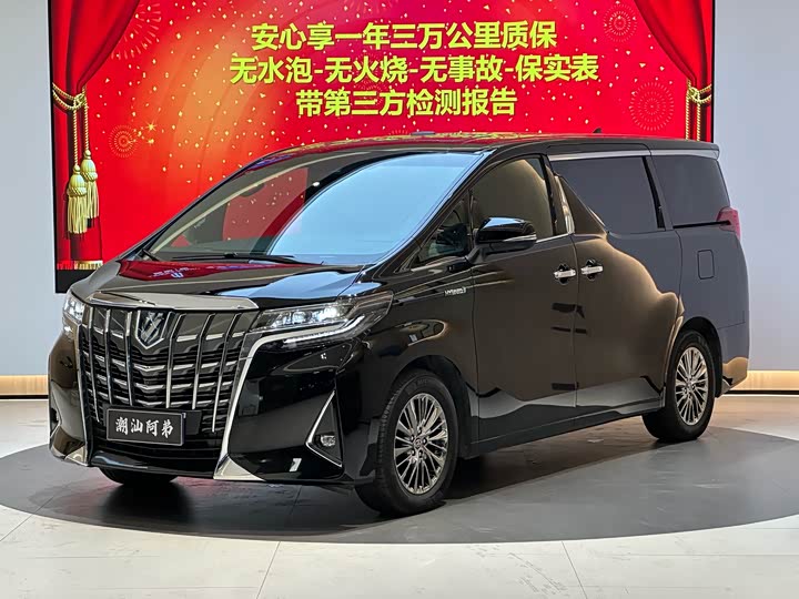 Фото 1 - Toyota Alphard