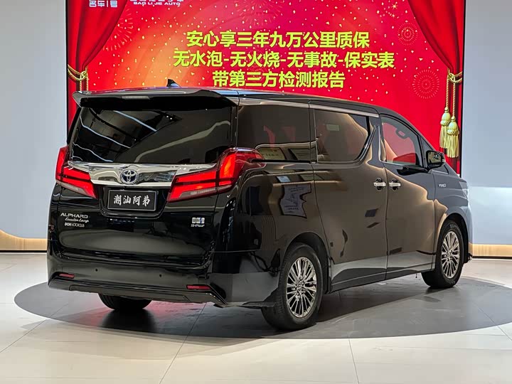 Фото 2 - Toyota Alphard