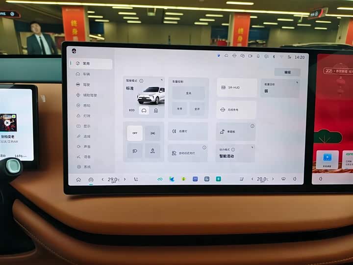 Фото 8 - Wey Lanshan
