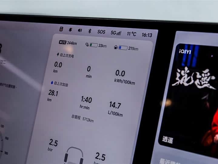 Фото 6 - LiXiang L6