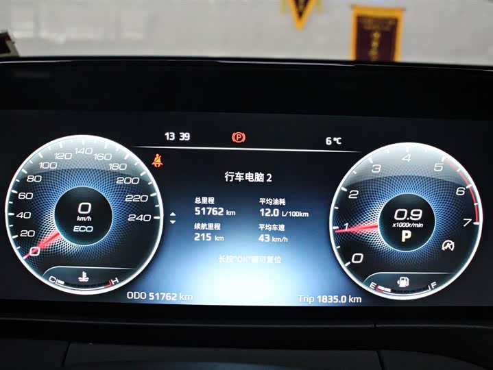 Фото 6 - Ford Equator