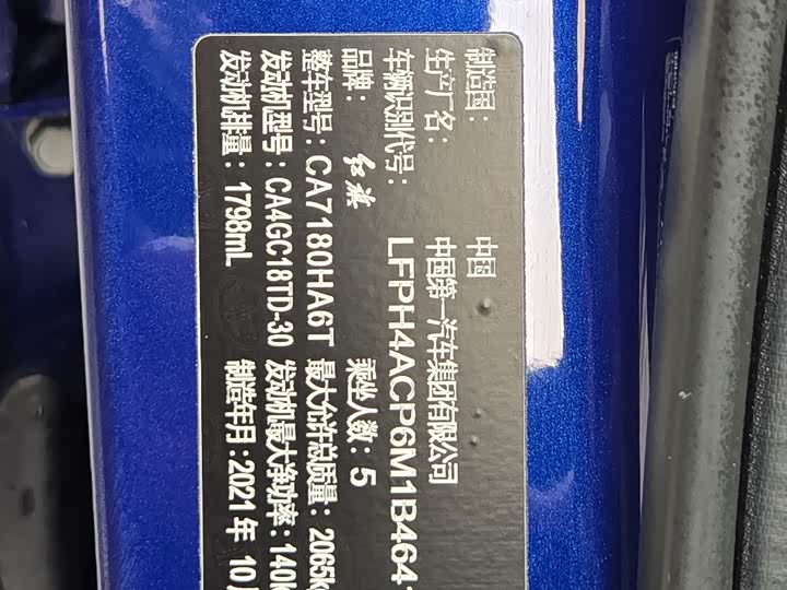 Фото 5 - Hongqi H5