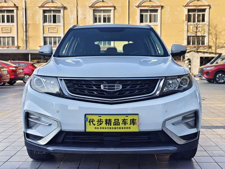 Фото 2 - Geely Atlas