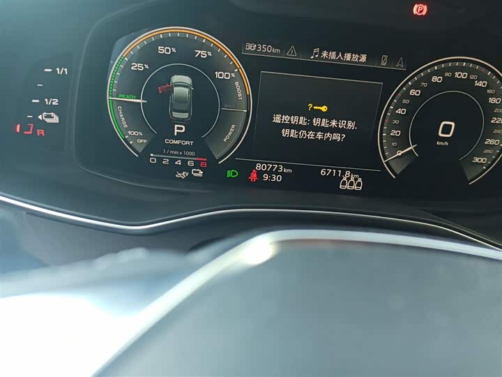 Фото 5 - Audi A6L Hybrid