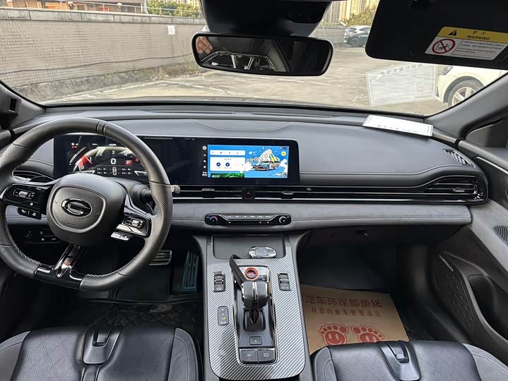 Фото 8 - GAC Trumpchi Empow R