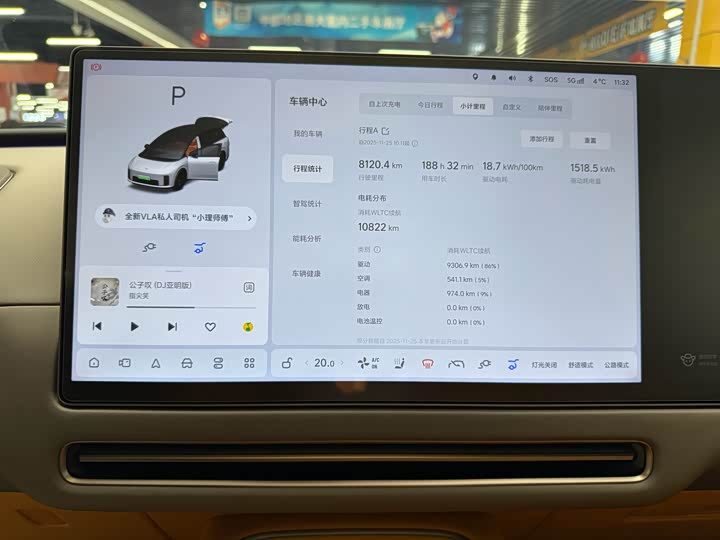 Фото 8 - LiXiang i8