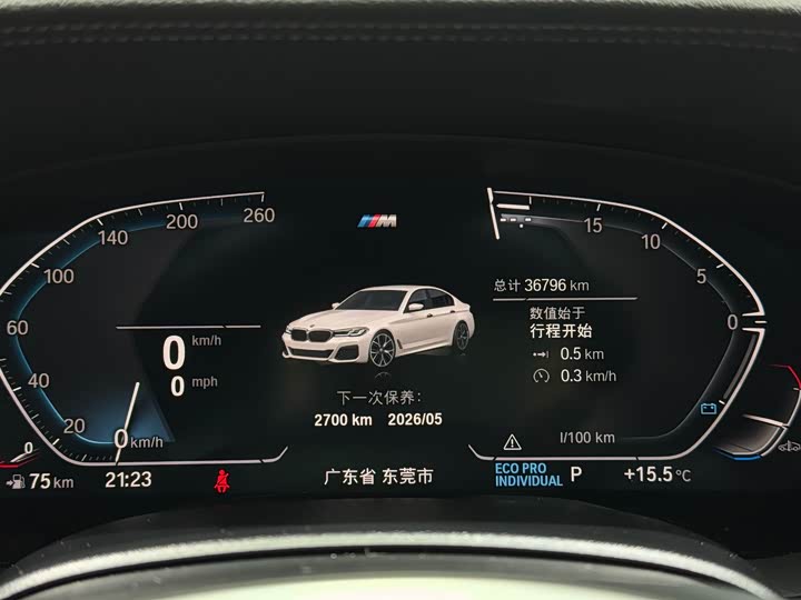 Фото 9 - BMW 5 Series