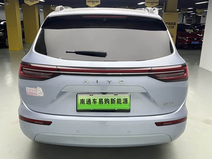 Фото 5 - Aito M7