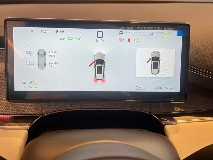 Фото 5 - BYD Seal 06 Hybrid/EV