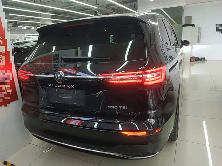 Фото 6 - Volkswagen Viloran