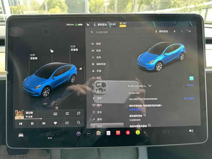 Фото 6 - Tesla Model Y