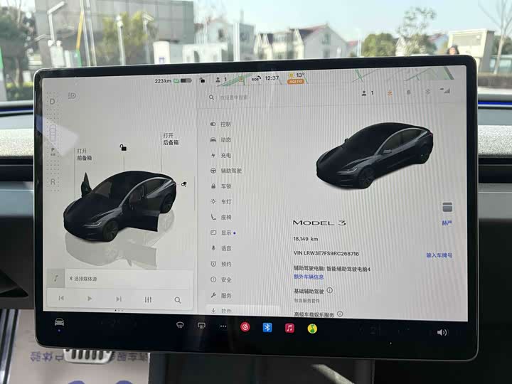 Фото 6 - Tesla Model 3