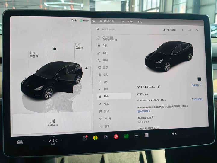 Фото 9 - Tesla Model Y