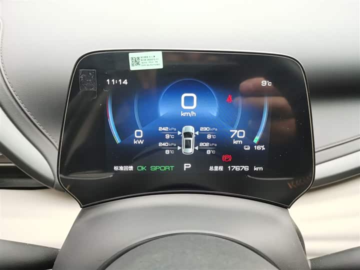 Фото 4 - BYD Yuan Plus