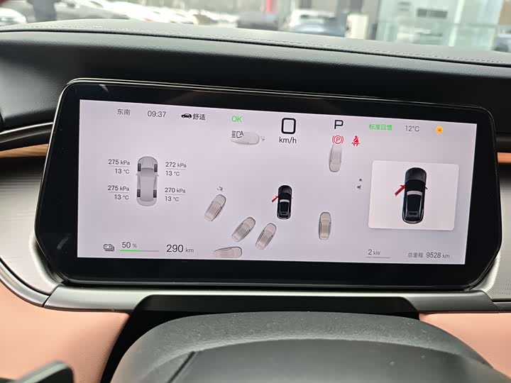 Фото 5 - BYD Song L