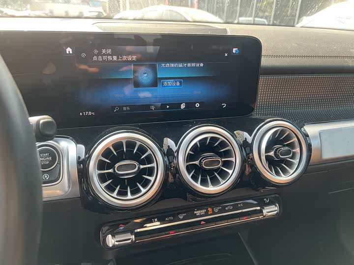 Фото 8 - Mercedes-Benz GLB-Class