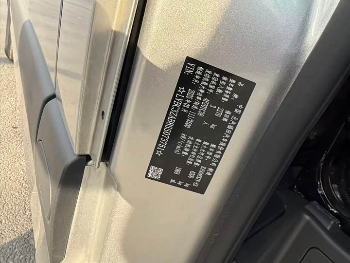 Фото 7 - Foton Tuyano Barley