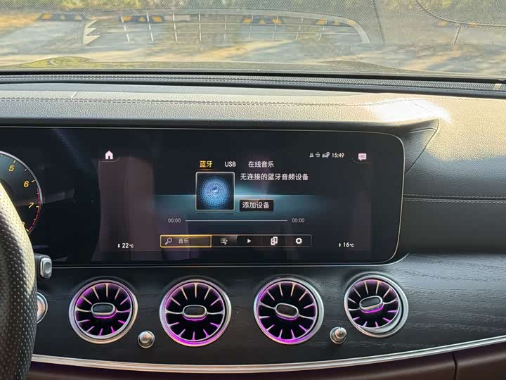 Фото 8 - Mercedes-Benz E-Class