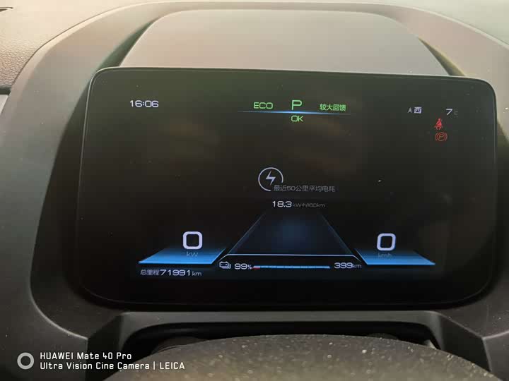 Фото 5 - BYD Yuan Pro