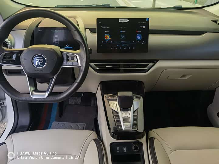 Фото 7 - BYD Yuan Pro