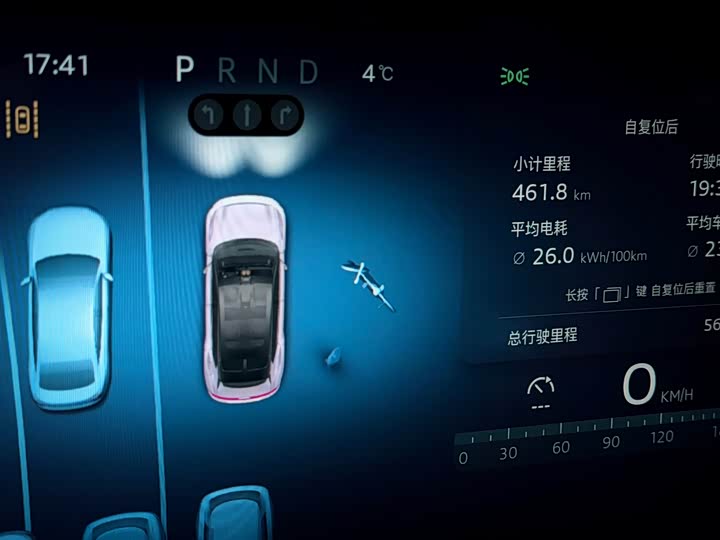 Фото 9 - Audi × SAIC E5 Sportback