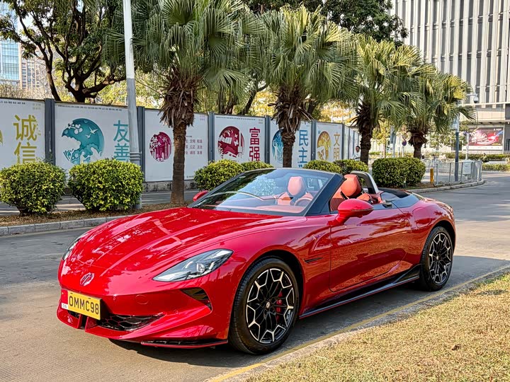 Фото 2 - MG Motor Cyberster