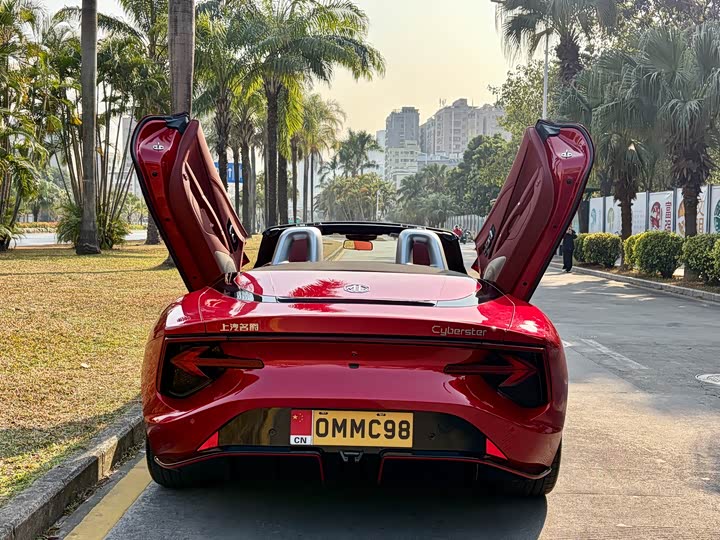 Фото 9 - MG Motor Cyberster