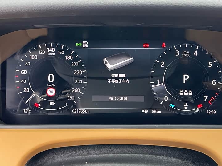 Фото 5 - Land Rover Range Rover Velar