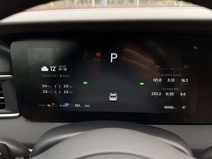 Фото 8 - LiXiang One