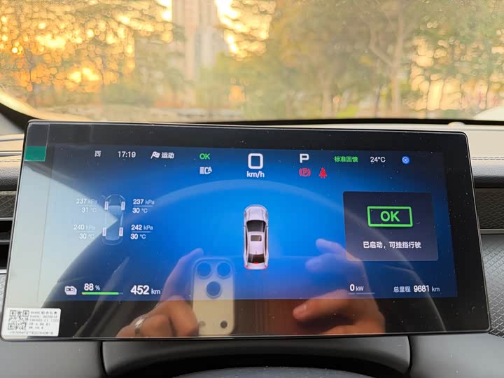 Фото 9 - BYD Qin Plus