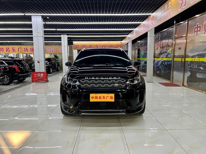 Фото 2 - Land Rover Discovery Sport