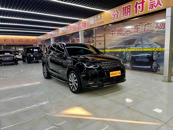 Фото 3 - Land Rover Discovery Sport