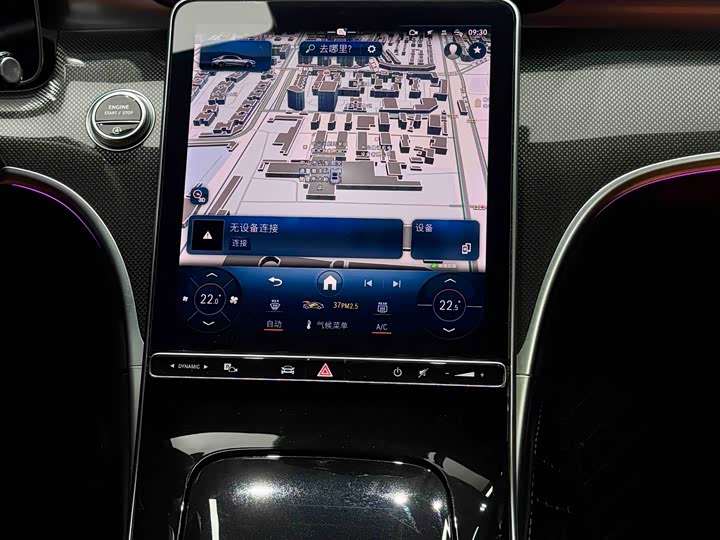 Фото 9 - Mercedes-Benz C-Class