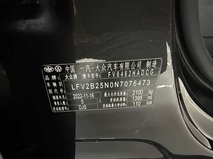 Фото 5 - Volkswagen Tayron