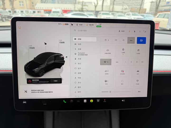 Фото 8 - Tesla Model Y