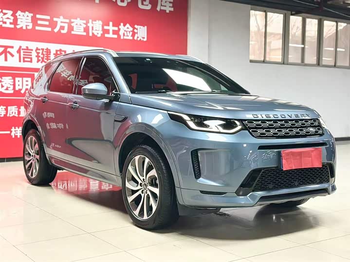 Фото 3 - Land Rover Discovery Sport