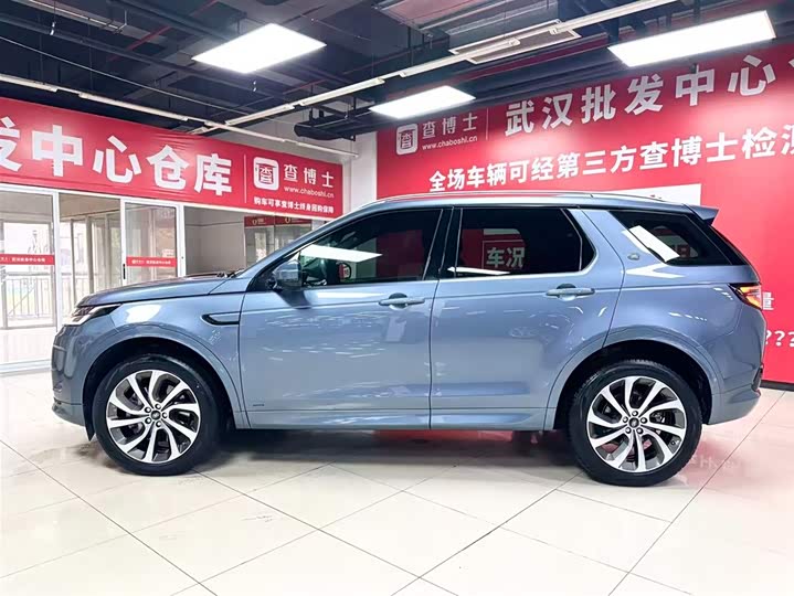 Фото 4 - Land Rover Discovery Sport